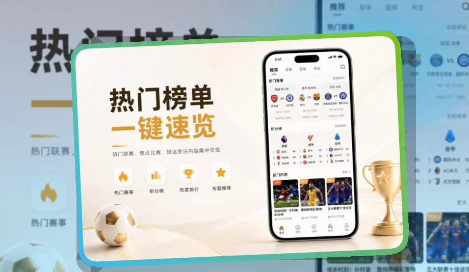PG游戏移动端访问页面